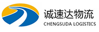 温州到小金县物流公司